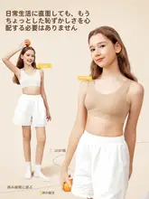 思春期向け 薄手ブラトップ【軽量・無痕・女の子用】（セットアップ対応）