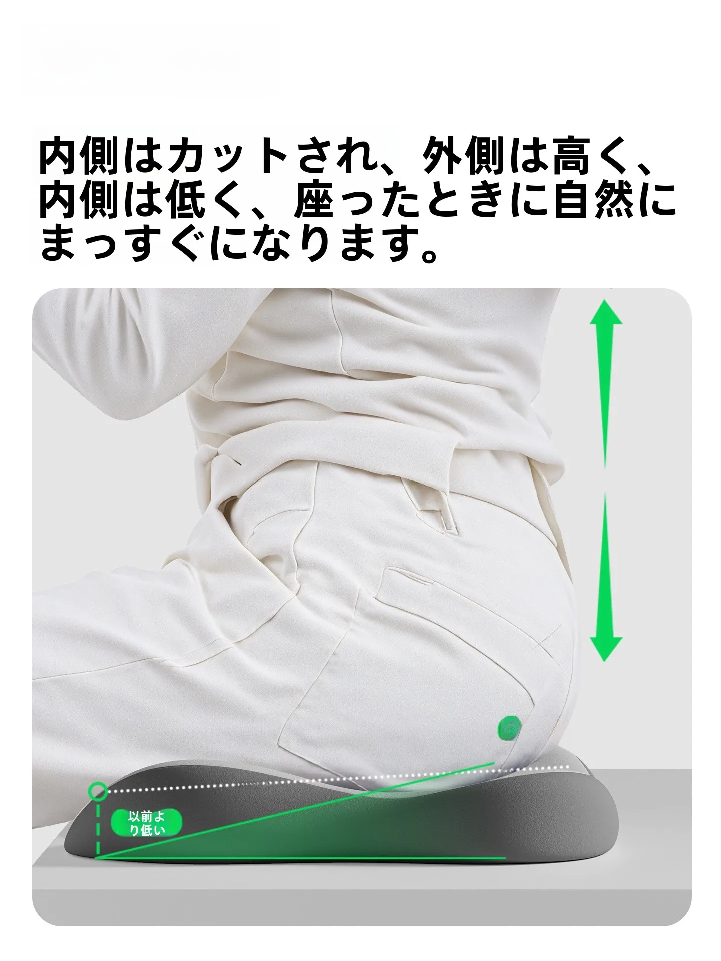骨盤椅子を選ぶべき理由は？長時間座る男性のための最適解とは？