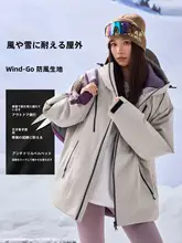リバーシブルダウンジャケット【冬用・防風・防寒・男女兼用】