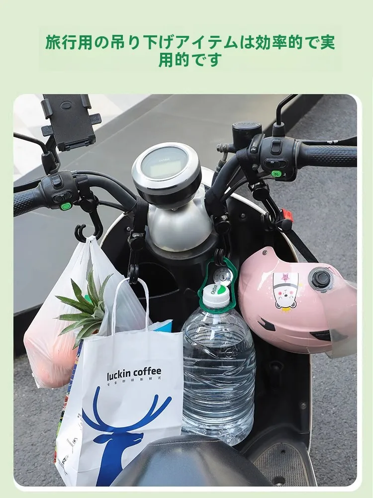 電動自転車用フロントフック JY20241117（2）とは？実際の使用シーンと性能を解説