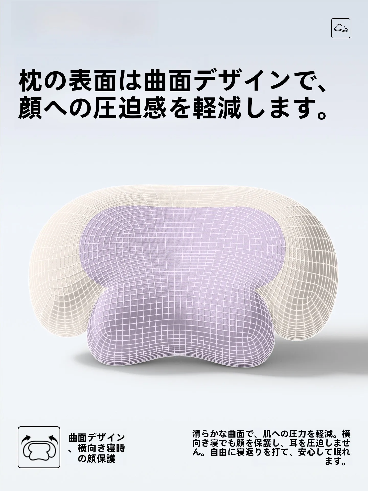 低い枕がストレートネックを防ぐには？ニラの「低反発首サポート枕」が本当の快適な睡眠を実現する理由