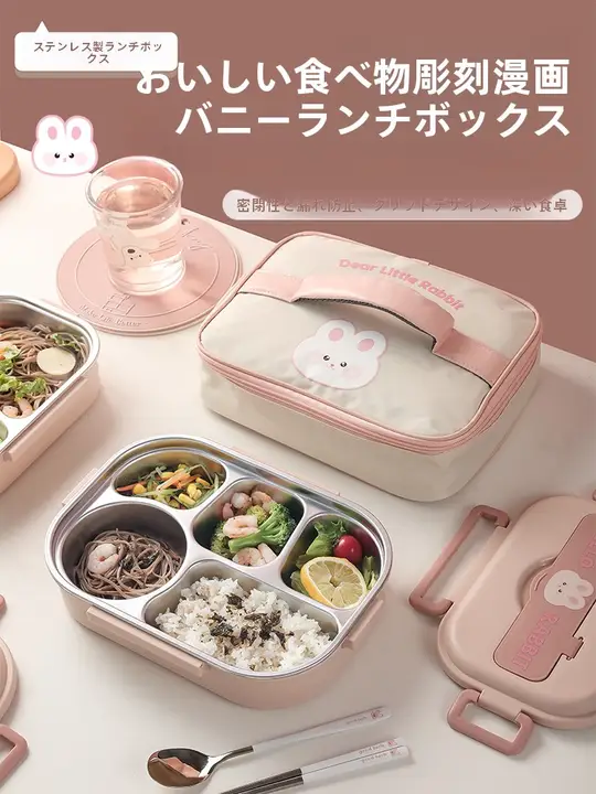 ピンクのキャラクター仕切り付き弁当箱【304ステンレス製・保温・学生・オフィス用】