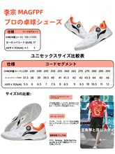 李宁 卓球シューズ【王楚钦モデル・通気性・競技用・男性用】