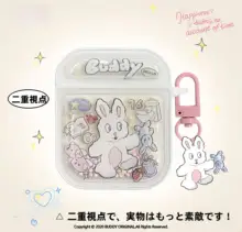 buddyoriginal イヤホンケース AirPods Pro 対応 うさぎ マスコット風 ソフトケース マグネット式 高級感 インスタ映え 「BUDDY」