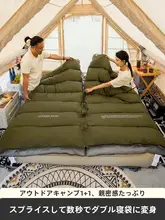 BSWolf 大人用スリーピングバッグ【四季対応・オフィス昼寝兼用・極上の柔らかさ・防寒・キャンプ用】