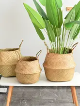 植木鉢 バスケット 盆栽 植物 竹編み 草編み スタイル 織り