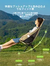 アウトドア用折りたたみチェア【キャンプ・ビーチ・ポータブル・レジャー用】