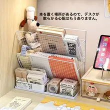 二段ベッド用 本棚 ベッドサイドラック 学生寮 枕元 収納 本 教科書 タブレット 小物