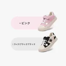 Warrior 女児用 キャンバスシューズ【柔らかな底・カジュアル・演出用】