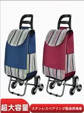 折りたたみ式買い物カート【階段昇降対応・持ち運びに便利・家庭用】