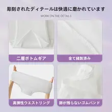 FREEGO 使い捨て綿製高腰パンティ【無菌・産後用・洗濯不要・携帯用・出張対応】