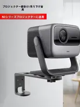 プロジェクタースタンド用アダプター【互換性あり・壁掛け・雲台対応】