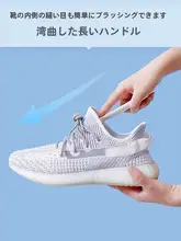 家庭用多機能シューズブラシ【長柄・柔らかい毛・靴や衣服を傷めないクリーニング用】