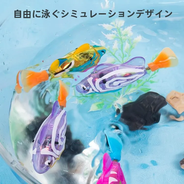 猫用おもちゃ 電動お魚 スイム機能で水遊びをインタラクティブに