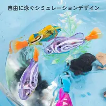 猫用おもちゃ 電動お魚【水遊び・インタラクティブ・スイム機能】