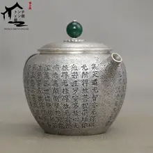 ヴィンテージスタイルの手作り銀製ティーポット【ハンドル付き・家庭用】