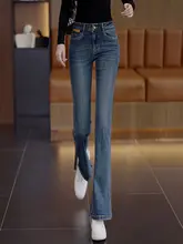 ハイウエストの美脚デニムパンツ【春秋向け・ストレッチ・サイドスリット・フレアデザイン】