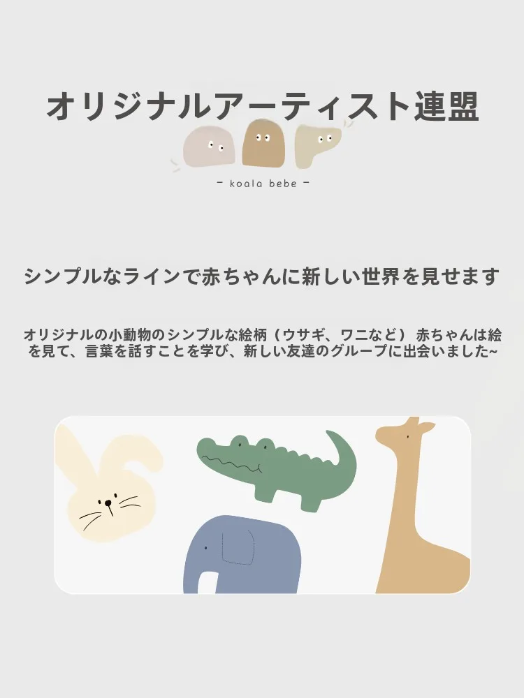 コアラデザインのベビー用青色T  シャツ：春夏に最適な柔らかい純綿の動物柄アイテム