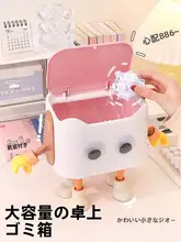 ゴミ箱 大容量 家庭用 リビング 可愛い ミニ 蓋付き