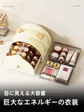多層引き出し式デスク収納ボックス【可愛いデザイン・化粧品収納用】