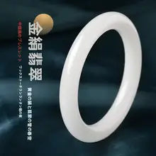 天然金丝玉製幅広ブレスレット【ホワイトジェイド風・ラウンドデザイン】