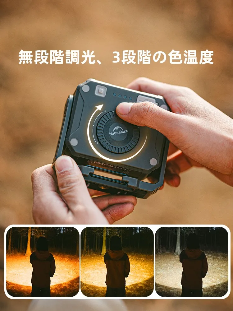 1000ルーメン明るさのキャンプライト：Naturehikeの充電式多功能ライトが実際の使用でどうなるか