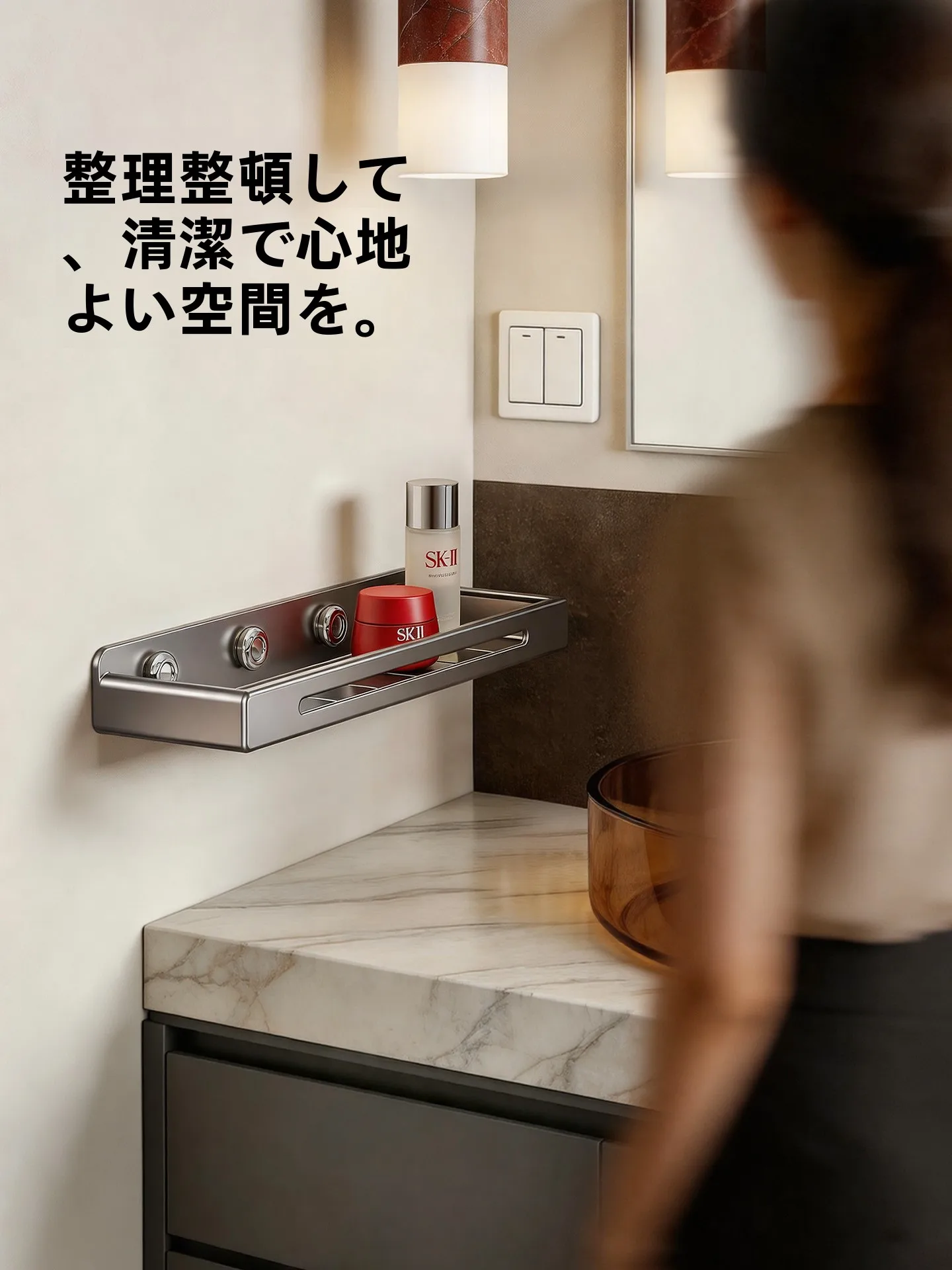 浴室収納ラック：穴あけ不要の壁掛け収納が実際の使い勝手をどう支えるか