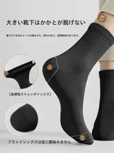 GUXU 使い捨ての黒いメンズ旅行用コットンソックス【吸汗・防臭・大きめサイズ・洗浄不要】