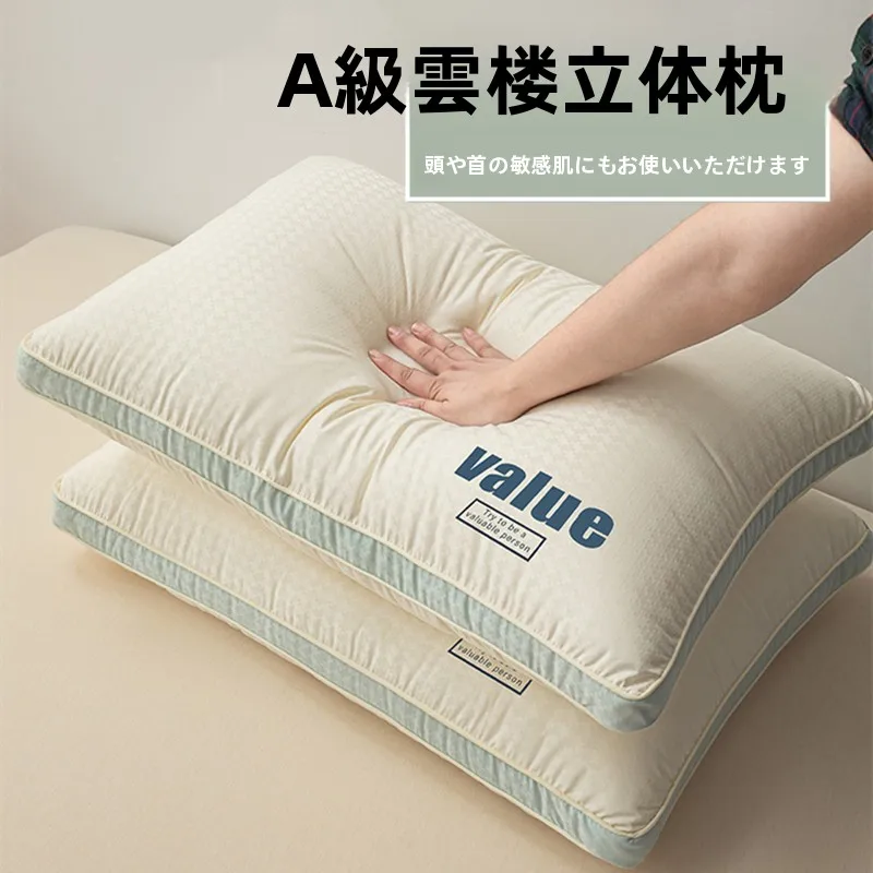睡眠中の呼吸がスムーズになる枕は、本当に存在するの？