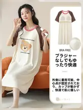 極上の柔らかさ モダール製 夏用 レディースパジャマワンピース【ショートスリーブ・胸パッド付き・可愛いデザイン】