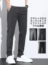 夏用 メンズ ストライプ カジュアルパンツ【スリムフィット・小直筒・春秋用】