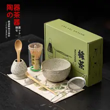 抹茶碗・抹茶道具セット【点茶器・茶筅付き】（セットアップ対応）