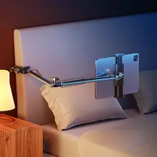 スマホスタンド ベッド上 ライフスタイルサポート 炭素鋼 調整可能 昇降