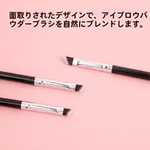 ダブルヘッドアイブロウブラシ【スクリューブラシ・斜めカット・携帯に便利】