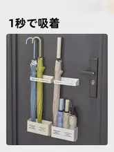 磁吸式収納ラック【傘収納・穴あけ不要・玄関用・鍵掛け付き】