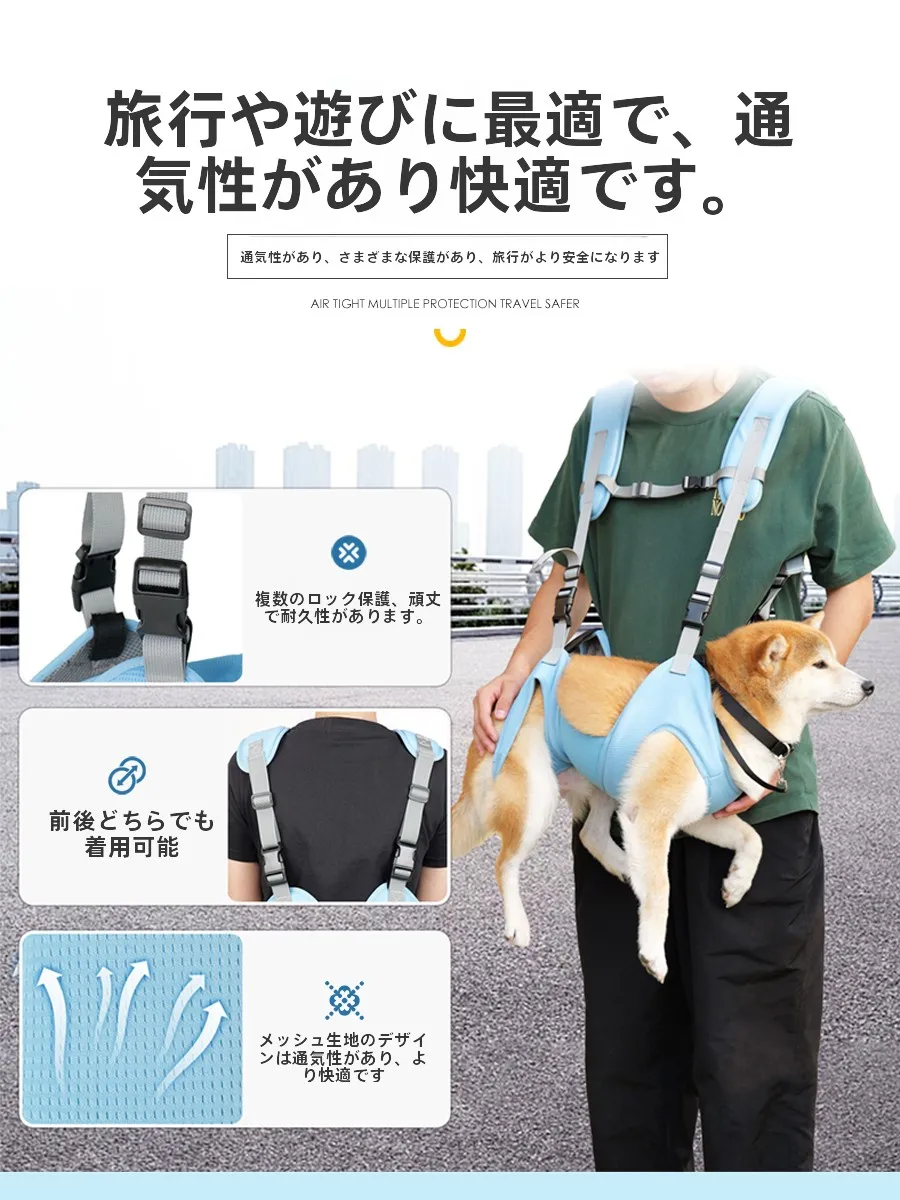 犬用外出用リュックサック：中小型犬対応の通気性と調節性を実現