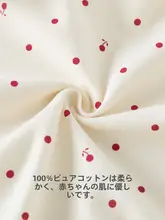 パジャマ ルームウェア キッズ ガールズ コットン100% 長袖 薄手 2点セット 夏 春 秋
