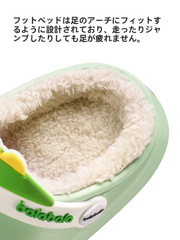 子どもが毎日「スリッパを履く」のが楽しくなる方法は？