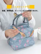 ミニアルミ箔保温バッグ【厚手・持ち運び便利・冷蔵用】
