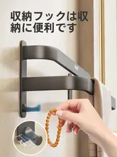 穴あけ不要のバスルーム用タオルハンガー【一体型収納・タオル掛け・空間有効活用】
