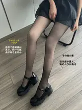 光沢感のあるブラックストッキング【秋冬用・二重構造・快適な着用感】
