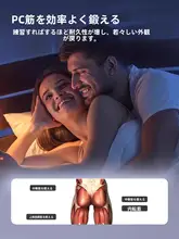 男性用ケーゲルトレーナー【内転筋・大腿部筋肉トレーニング】