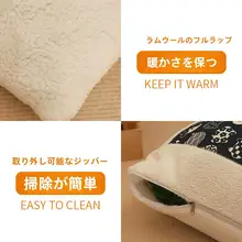 冬用ペットベッド【日本式・ホワイトエッジ・犬用スリーピングバッグ】（セットアップ対応）