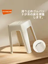 プラスチックスツール 家庭用 シンプル 滑り止め 厚手 ハイスツール リビング ダイニング 重ねられる