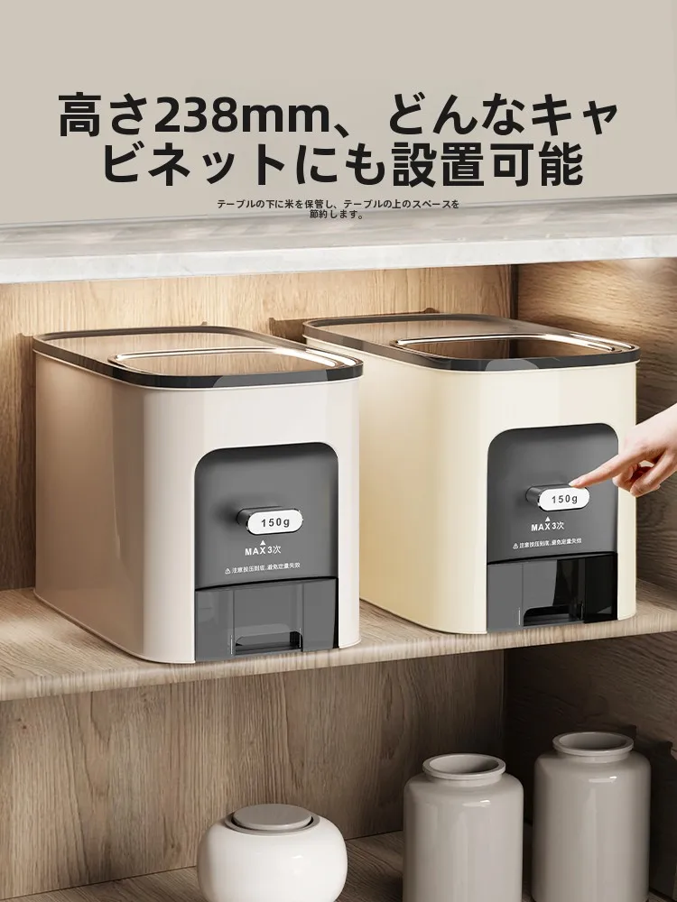 冷蔵庫で米を保存するなら、これが本当の「防虫防湿」の鍵？