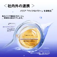 DR.ALVAエーアルバ 敏感肌用肌を整えるエッセンス【保湿・穏やかケア・赤み】