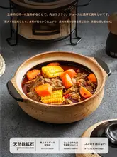 耐熱性の陶製煲仔飯鍋【ガスコンロ用・高温対応・煮込み料理に最適】