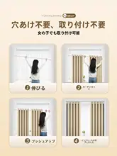 穴あけ不要の伸縮ポール付き 幻影デザインのカーテン【透光性のある白い生地・遮光効果】（セットアップ対応）
