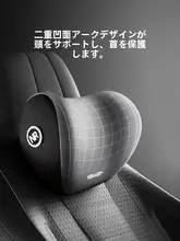 ヘッドレスト 首 Supported Volkswagen Passat Golf Magotan Sharan Jetta