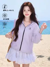 Camel 涼感透湿素材使用の防紫外線ショートアウター【アウトドア用・夏用】